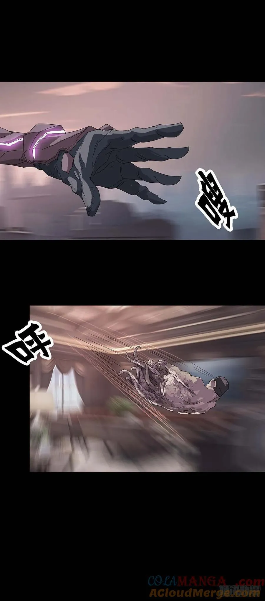 第224话 第11页