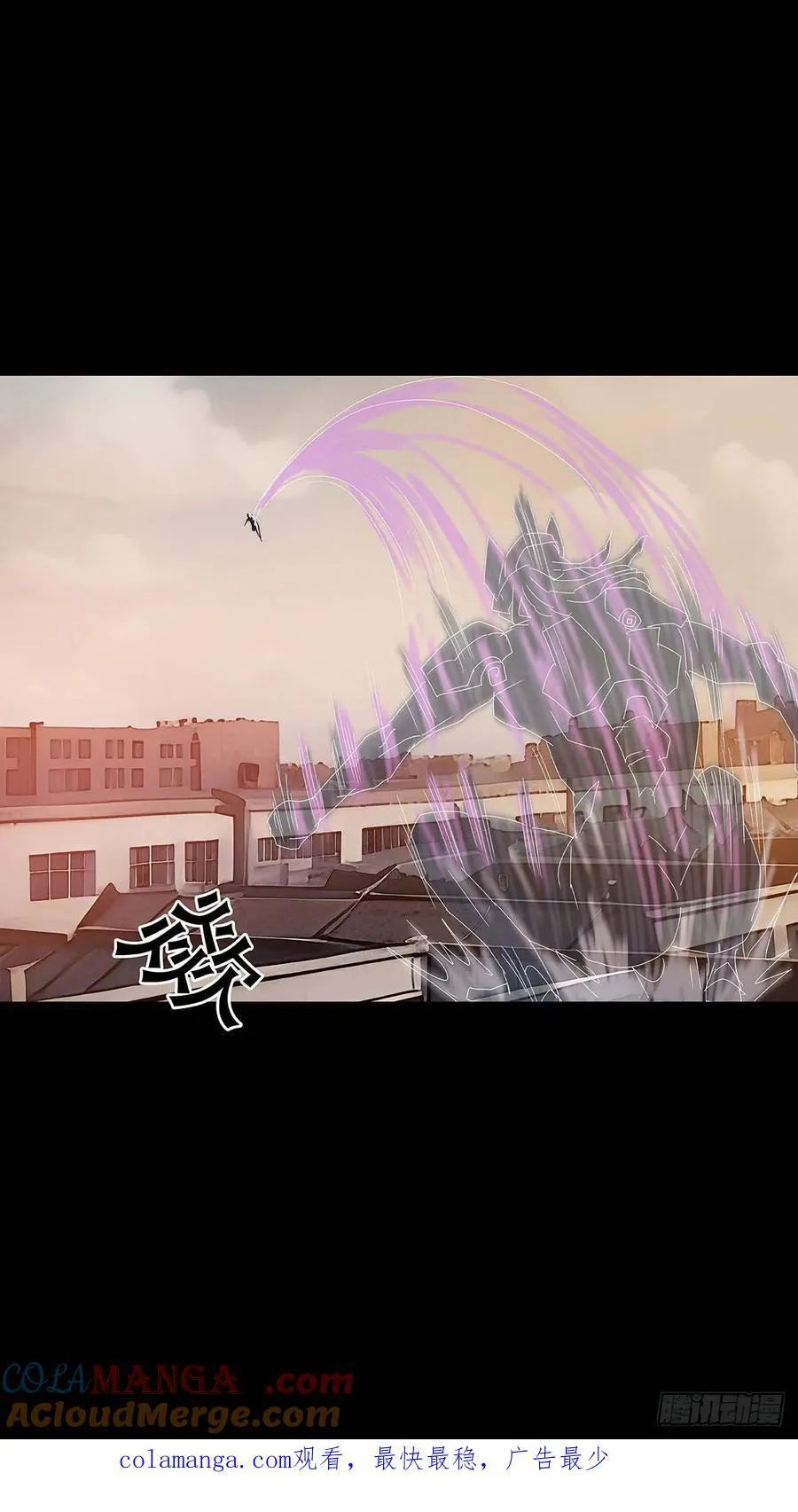 第224话 第14页