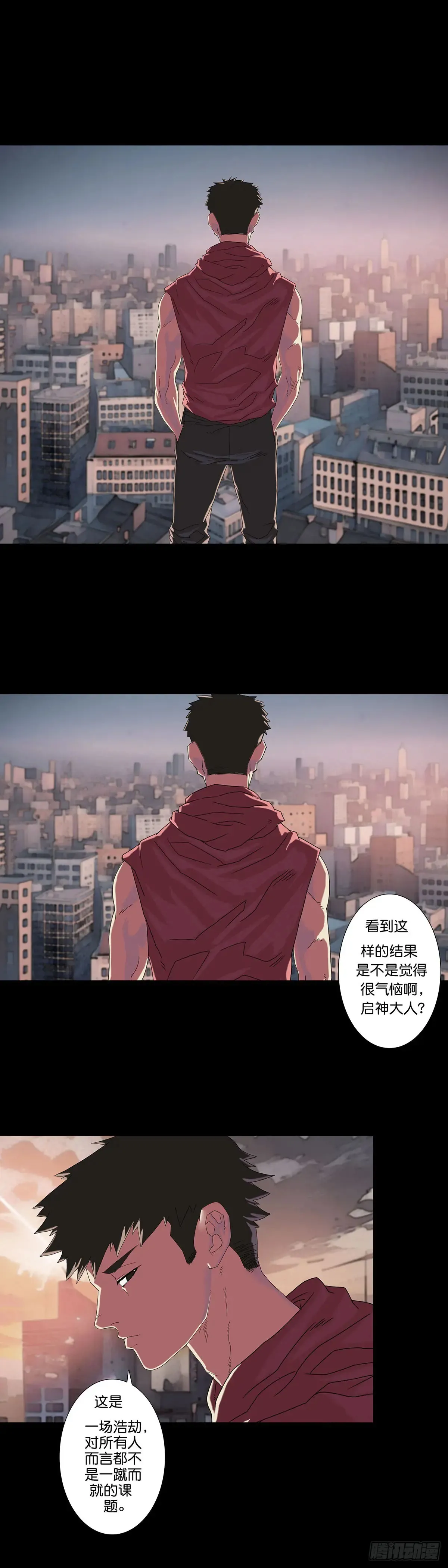 第226话 第1页