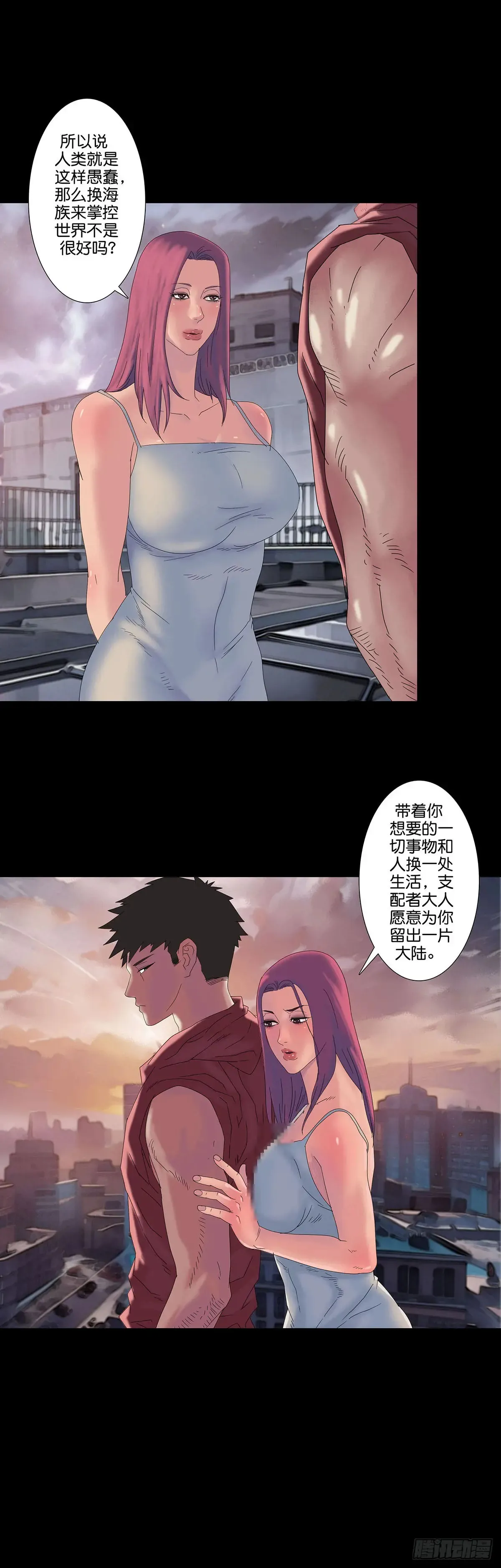 第226话 第3页