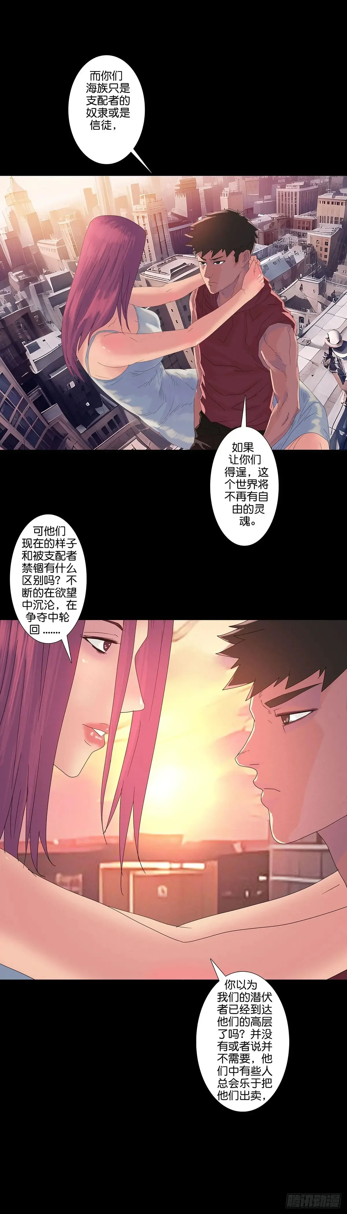 第226话 第5页