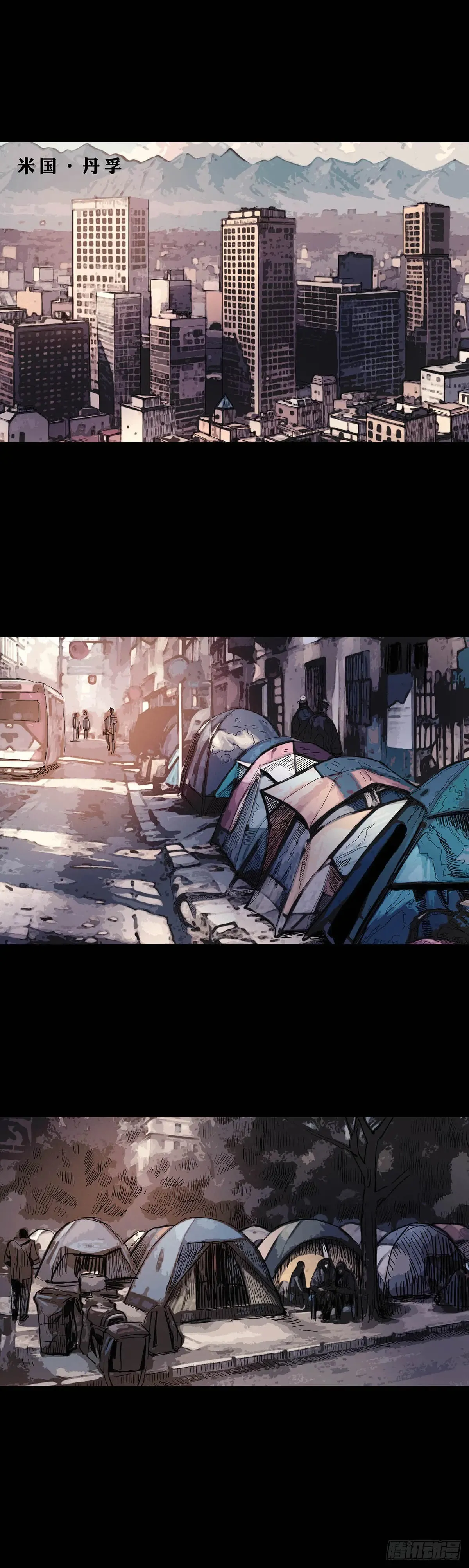 第227话 第1页