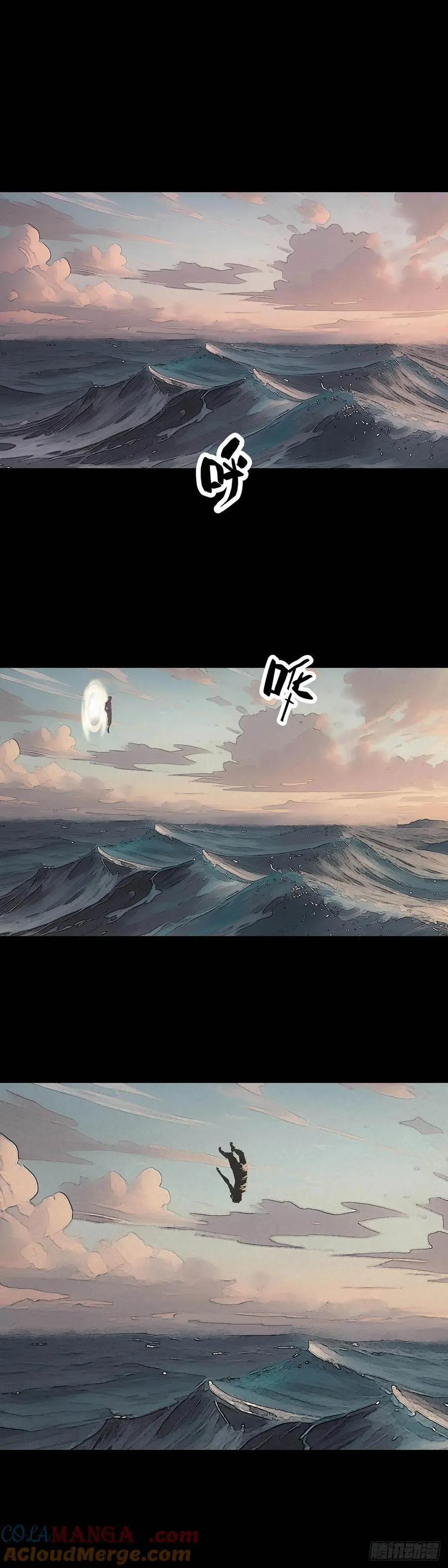 第231话 第5页