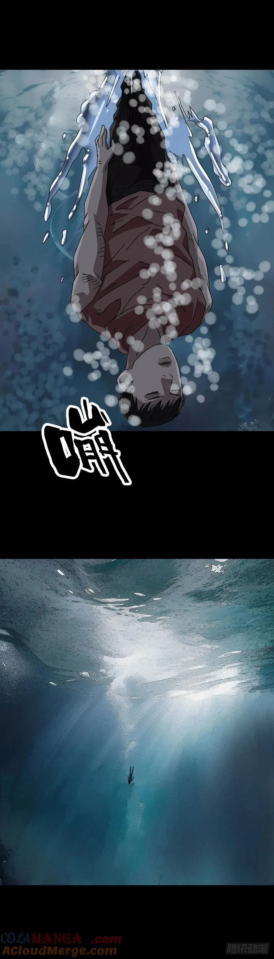第231话 第6页