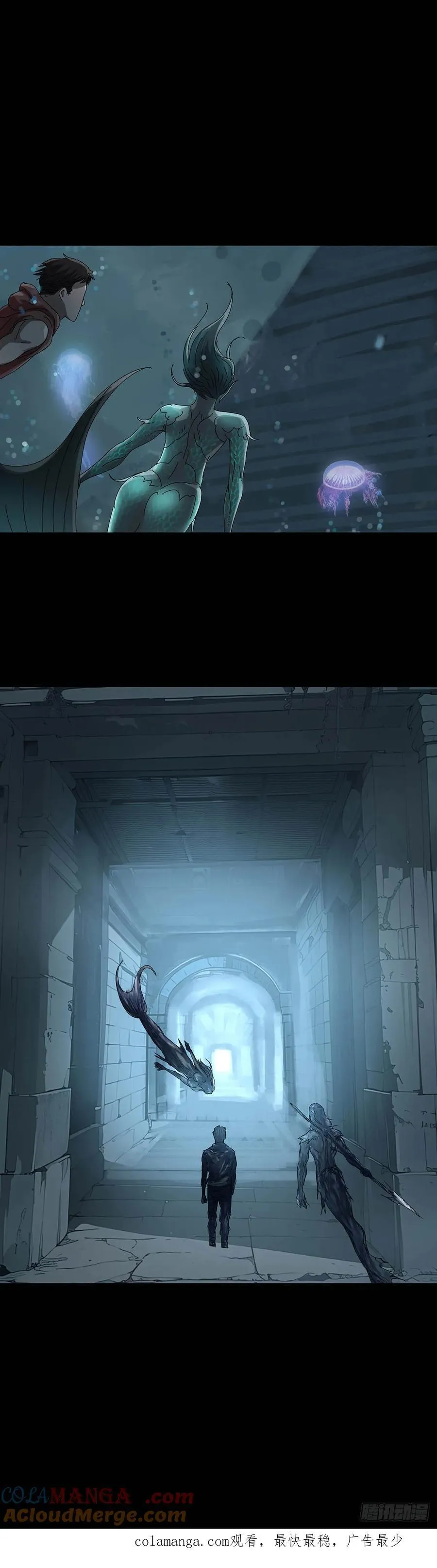 第231话 第10页