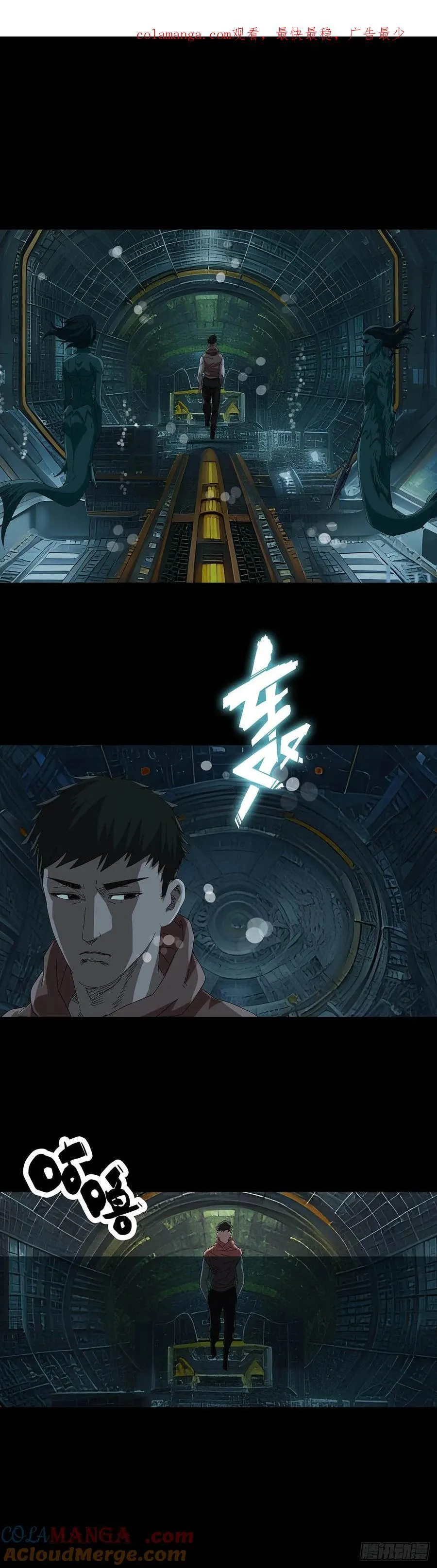 第232话 第1页