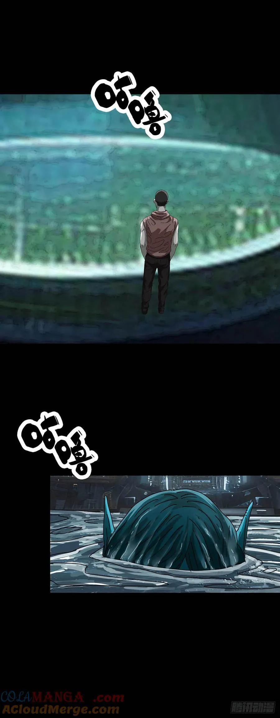 第232话 第3页
