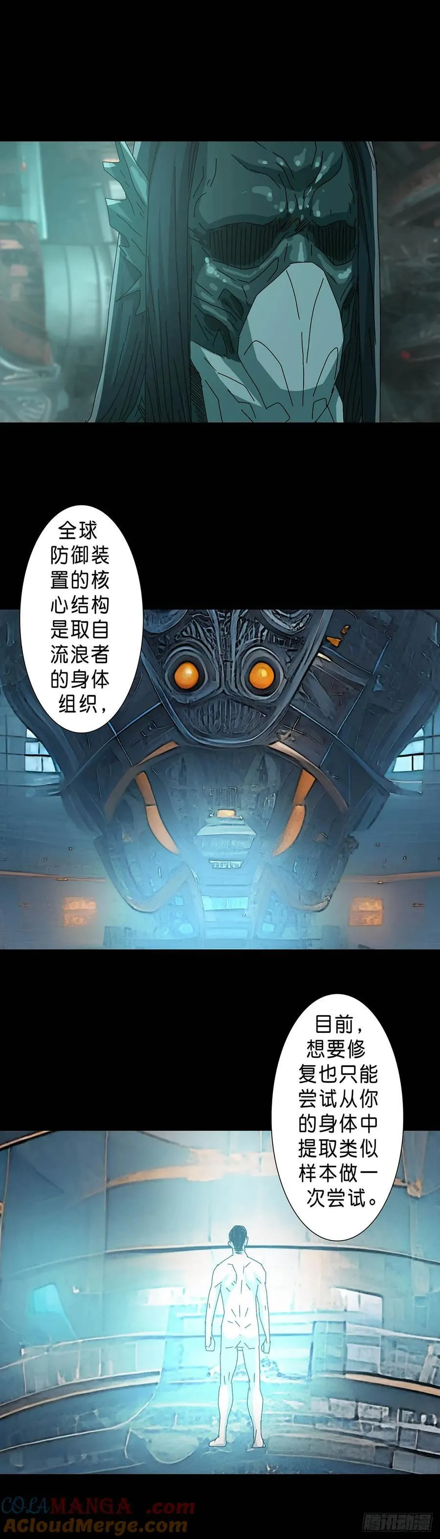 第233话 第2页