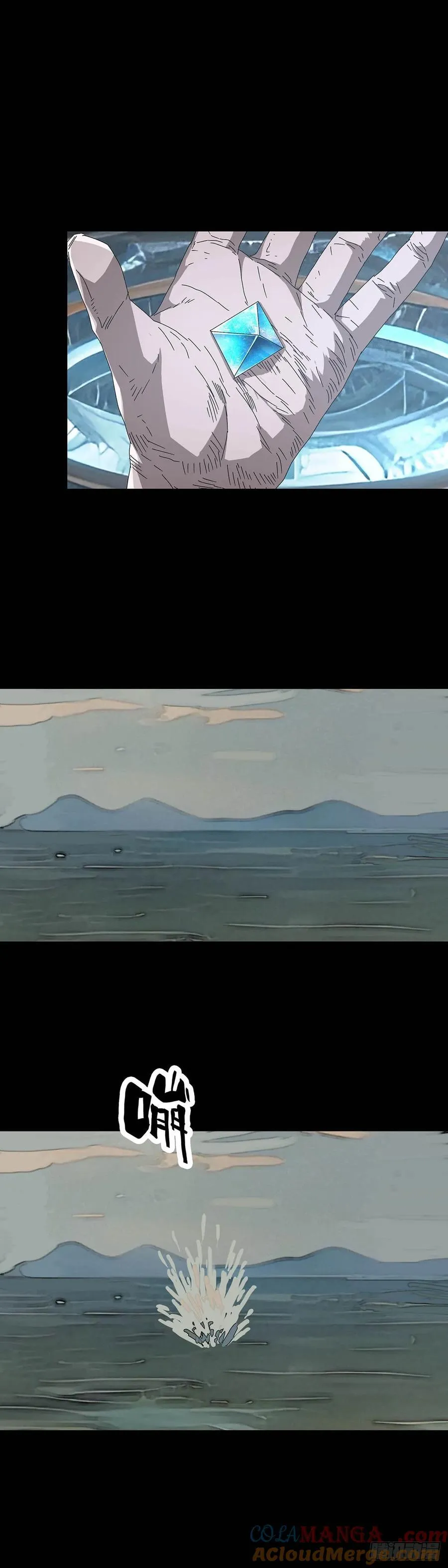 第233话 第4页