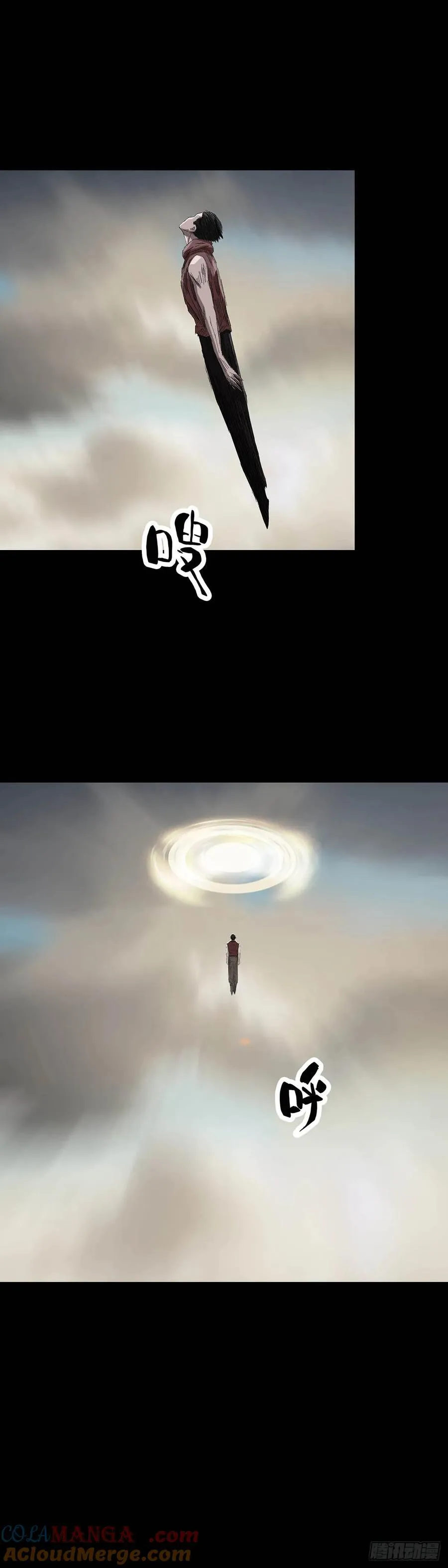 第233话 第5页