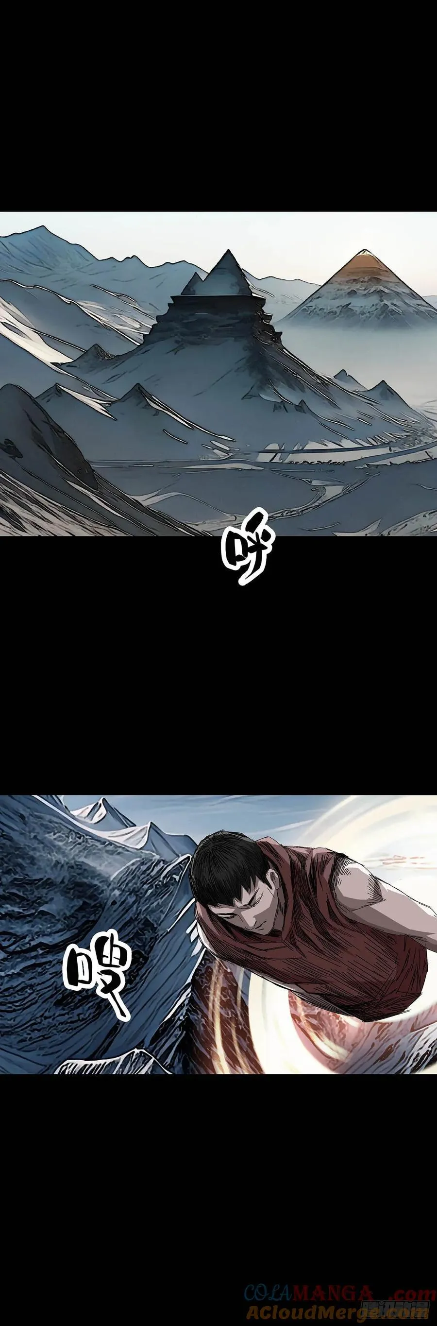 第233话 第6页