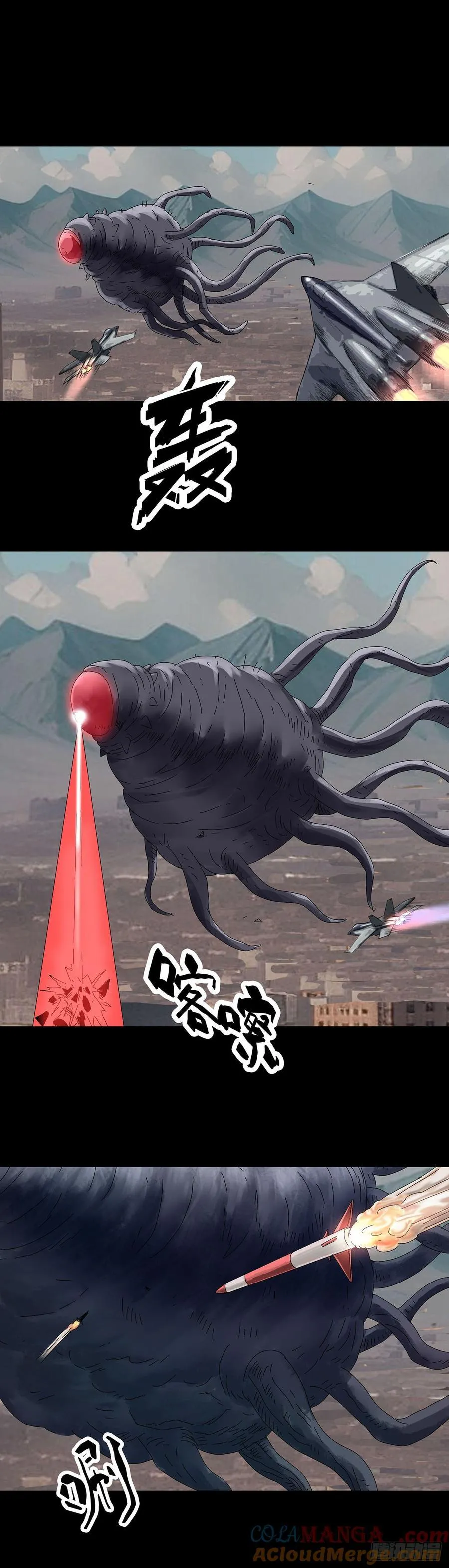 第234话 第4页