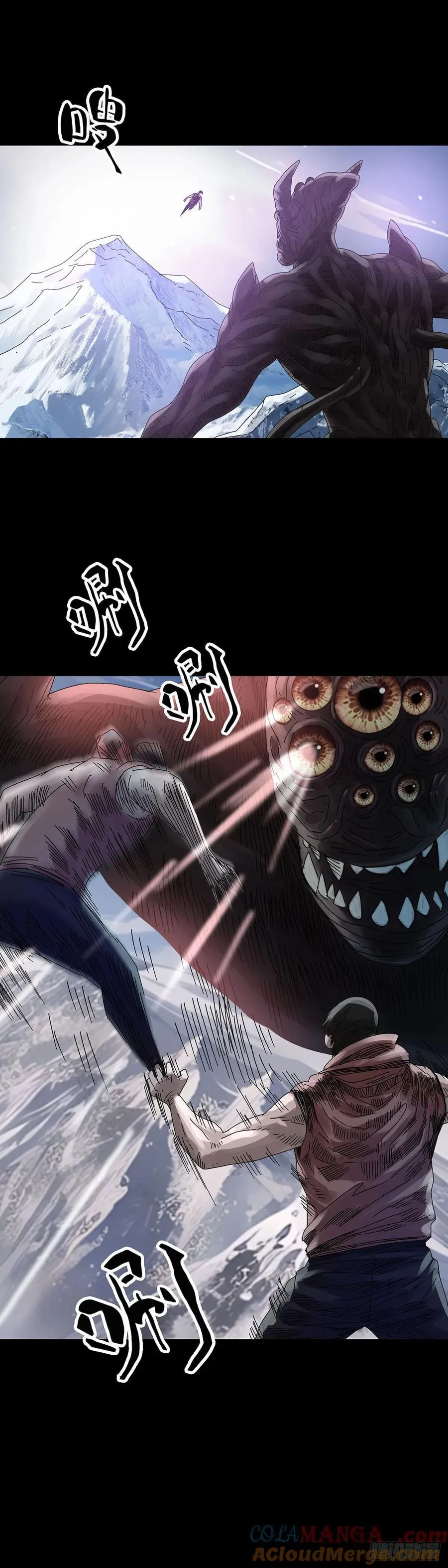第235话 第5页