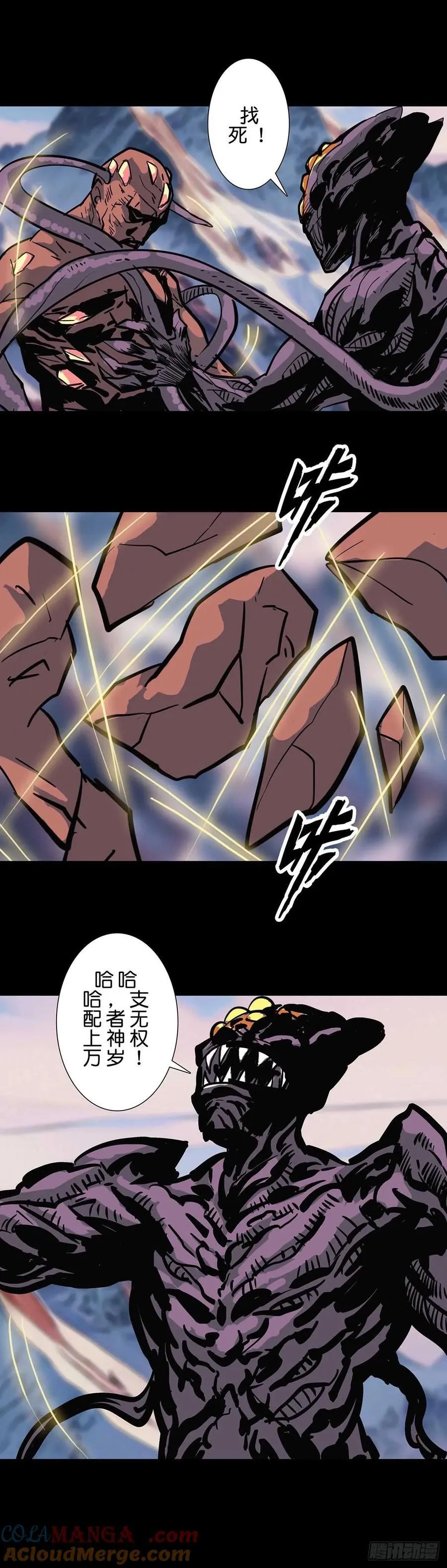 236话 第2页