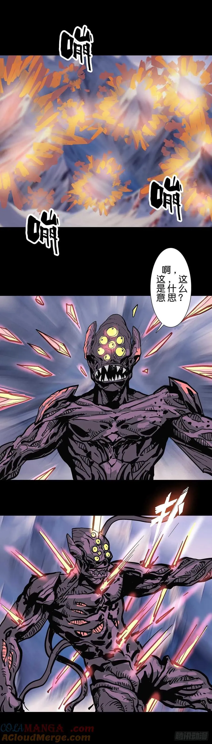 236话 第4页