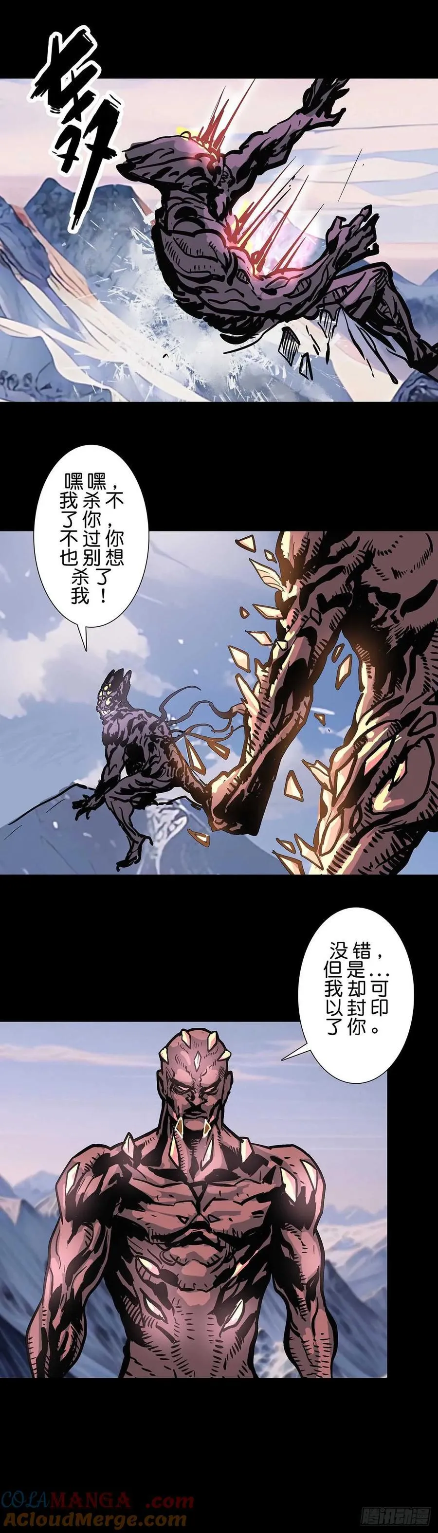 236话 第5页