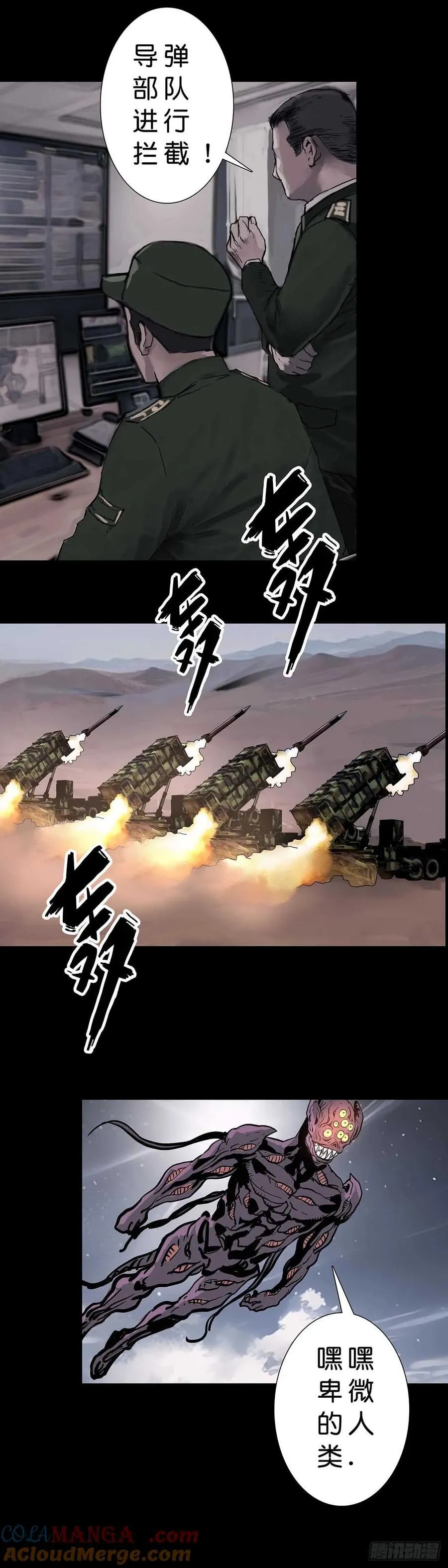 236话 第8页