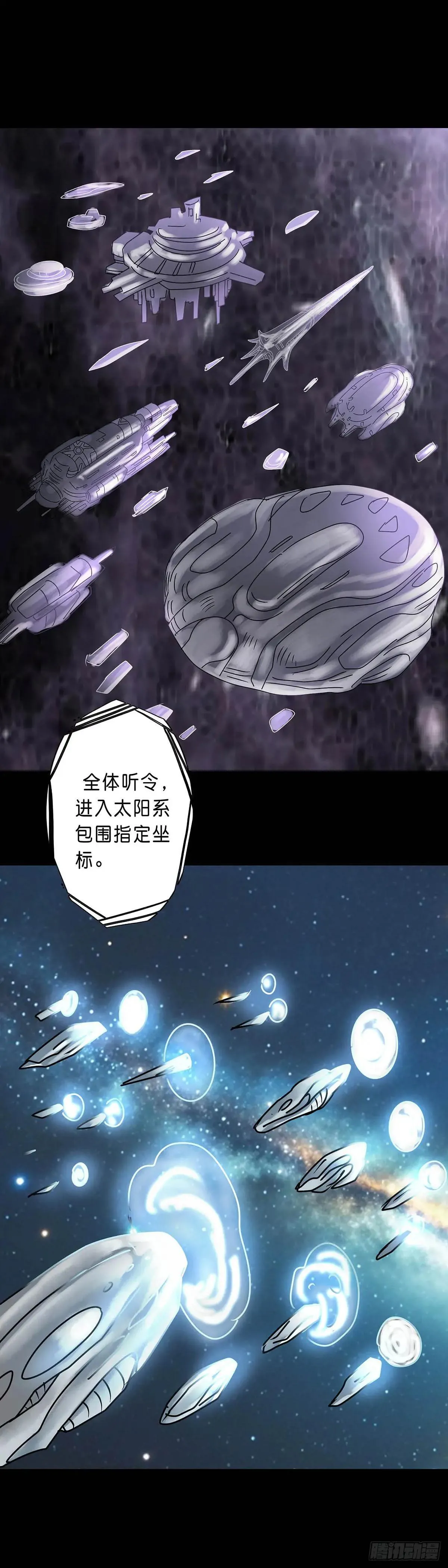 第238话 第11页