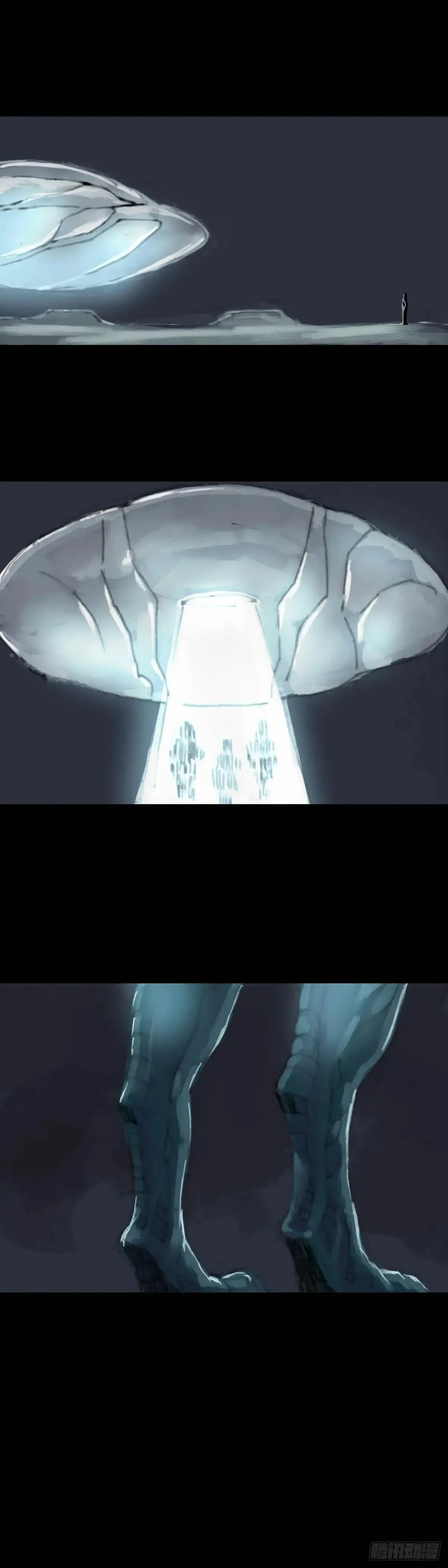 第239话 第3页