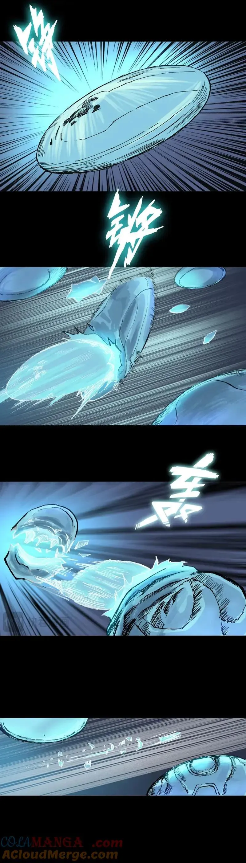 第242话 第241话 第2页