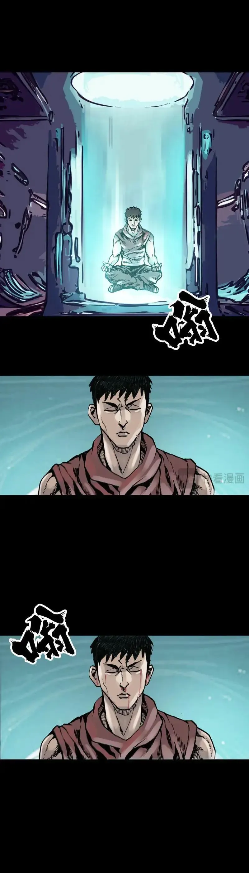 第244话 第243话 第2页