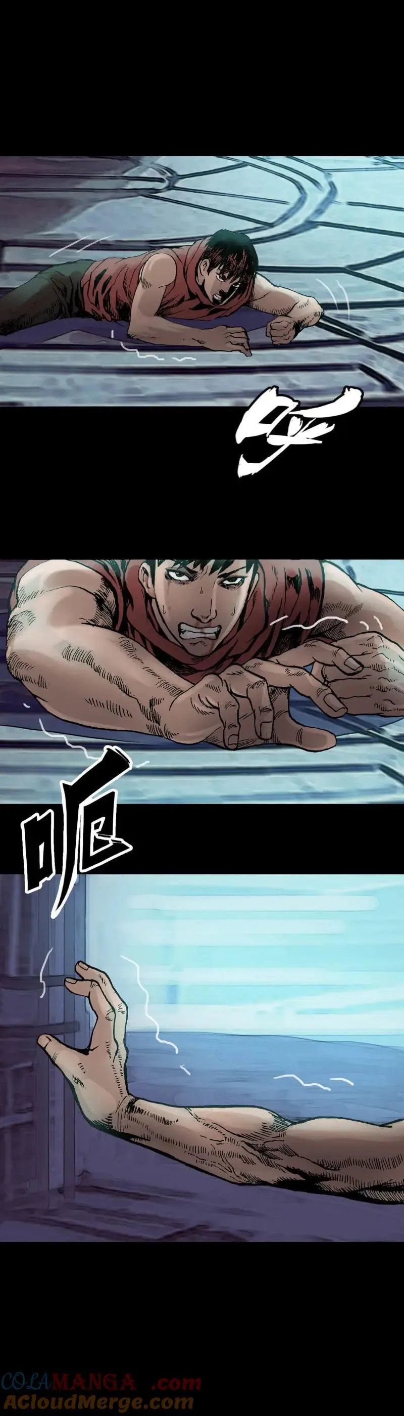 第244话 第243话 第5页
