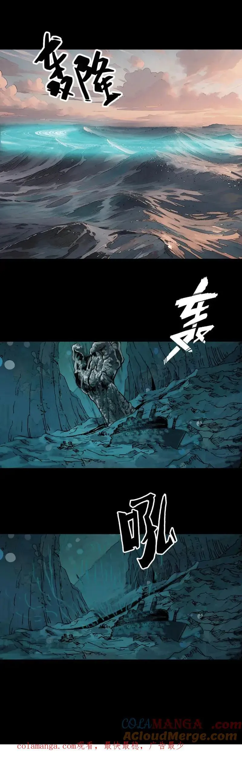 第244话 第243话 第15页