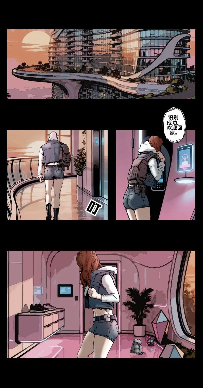 第258话 第257话 第1页