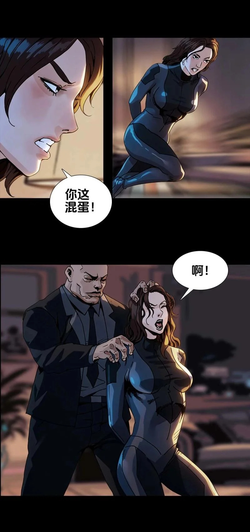 第262话 第261话 第4页