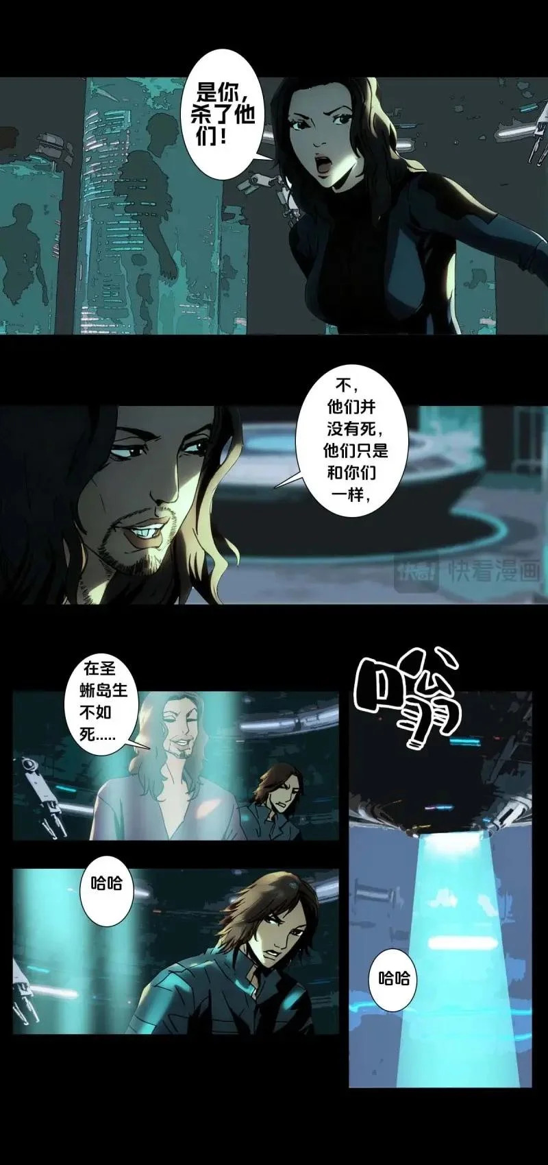 第263话 第262话 第3页