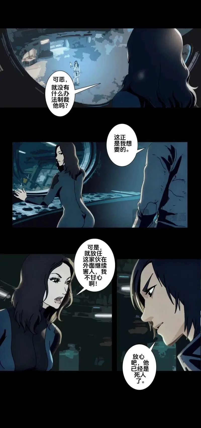 第263话 第262话 第5页