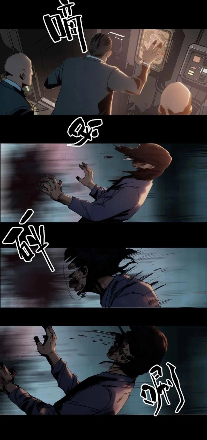 第263话 第262话 第7页