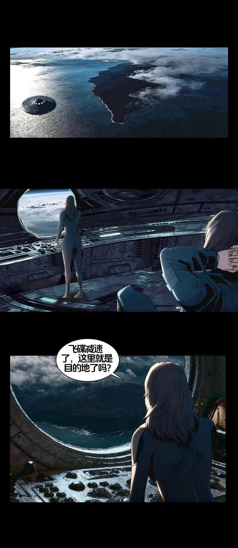 第264话 第263话 第1页