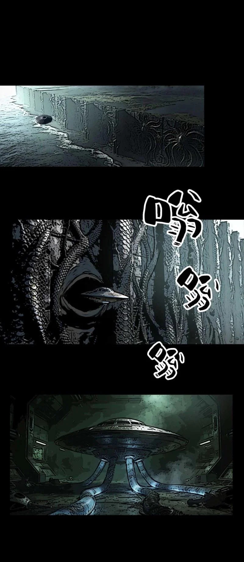 第264话 第263话 第4页