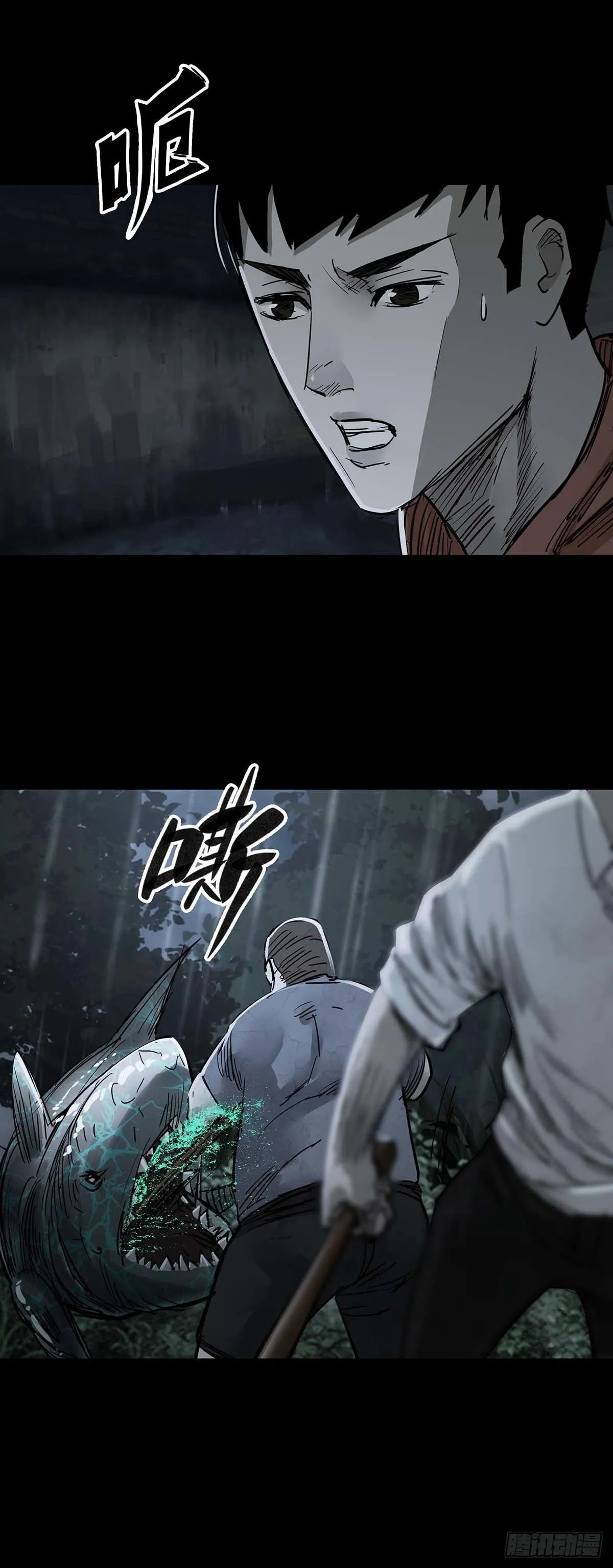 第132话 第12页