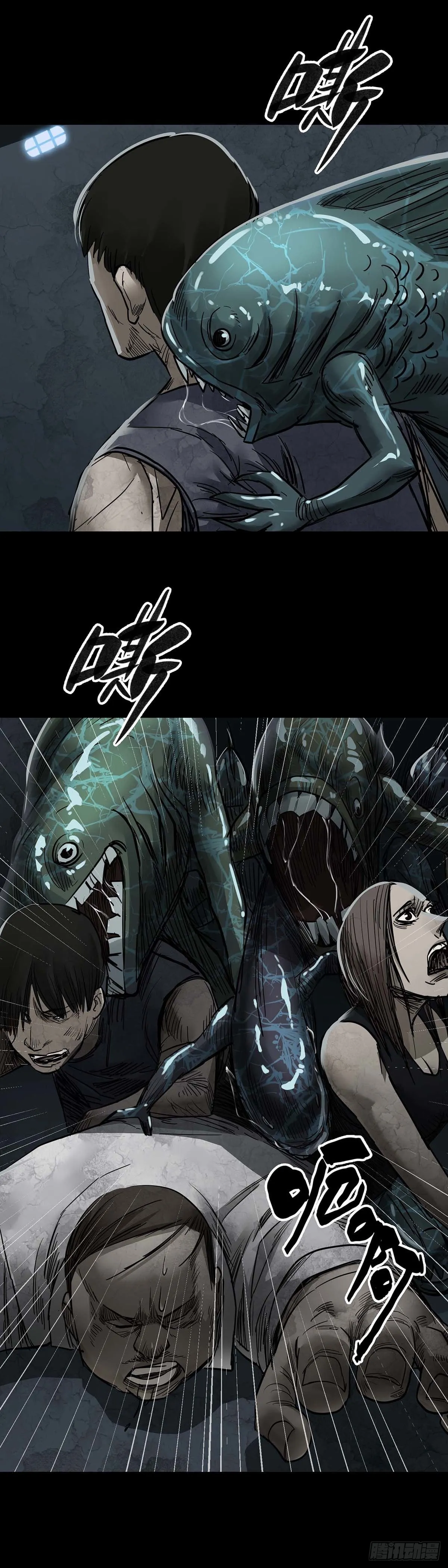 第131话 第6页