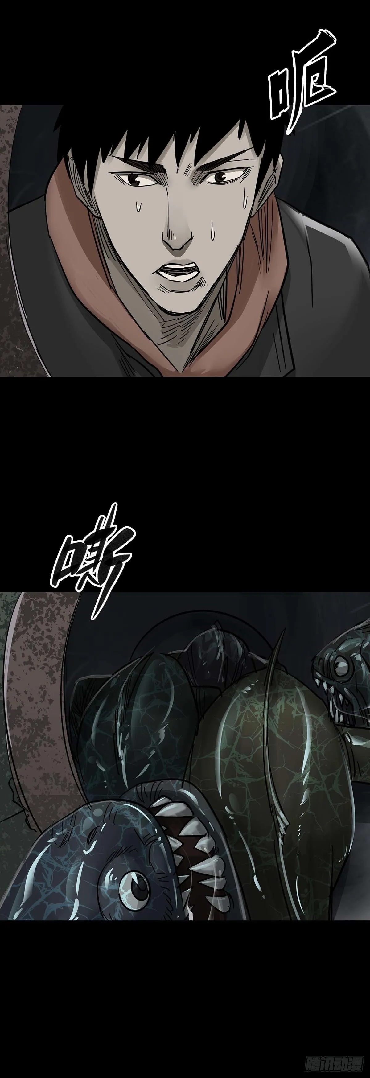 第131话 第7页