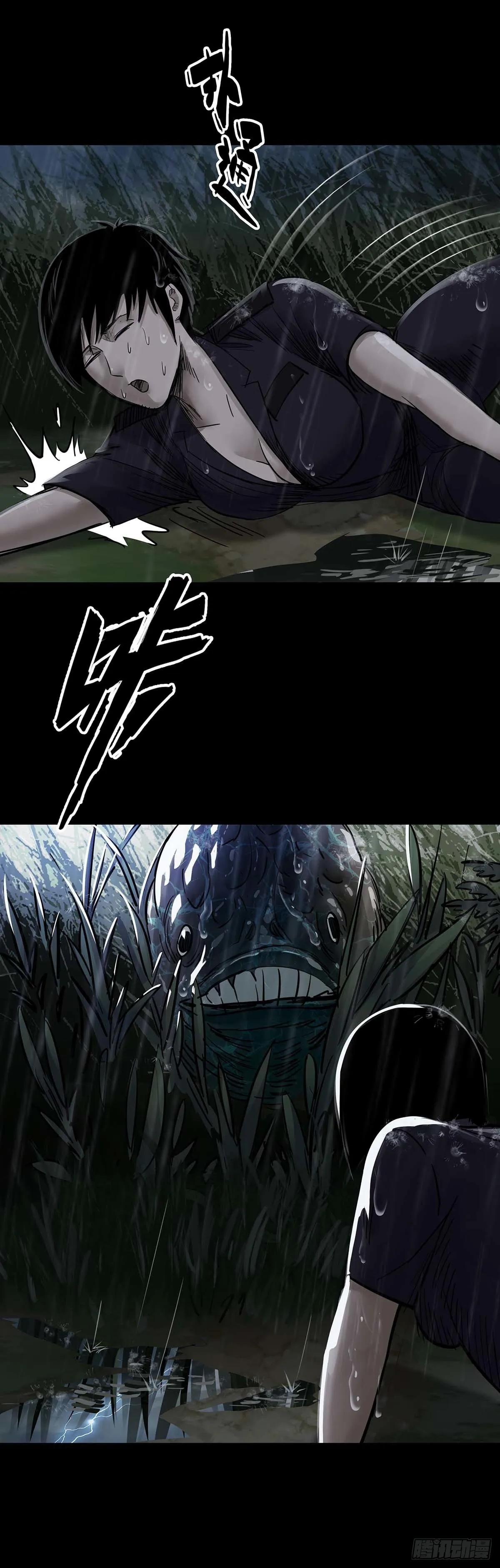 第131话 第10页