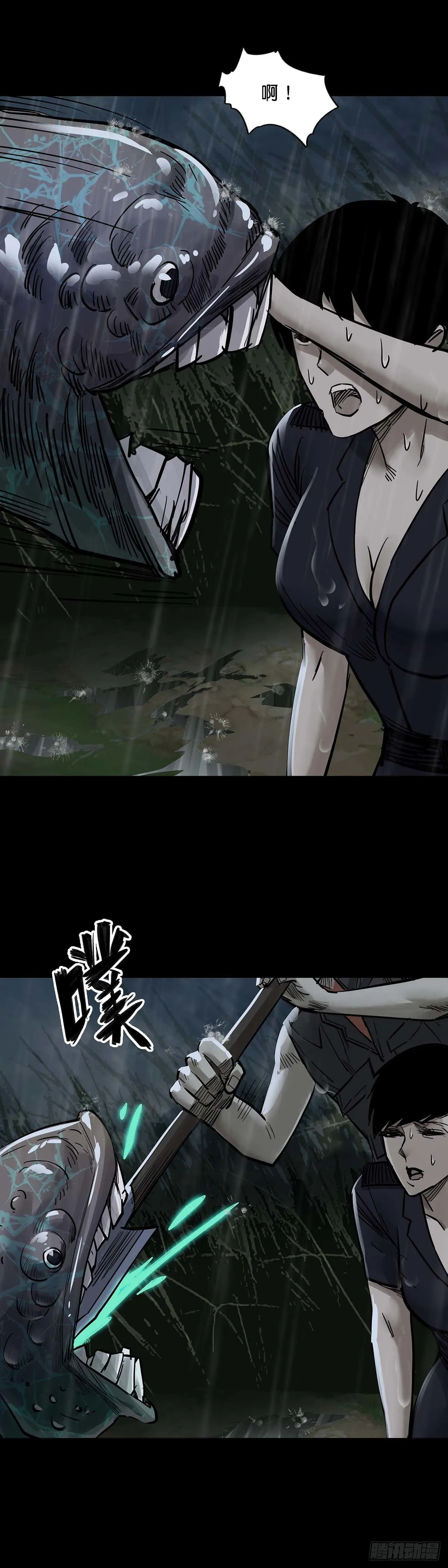 第131话 第11页