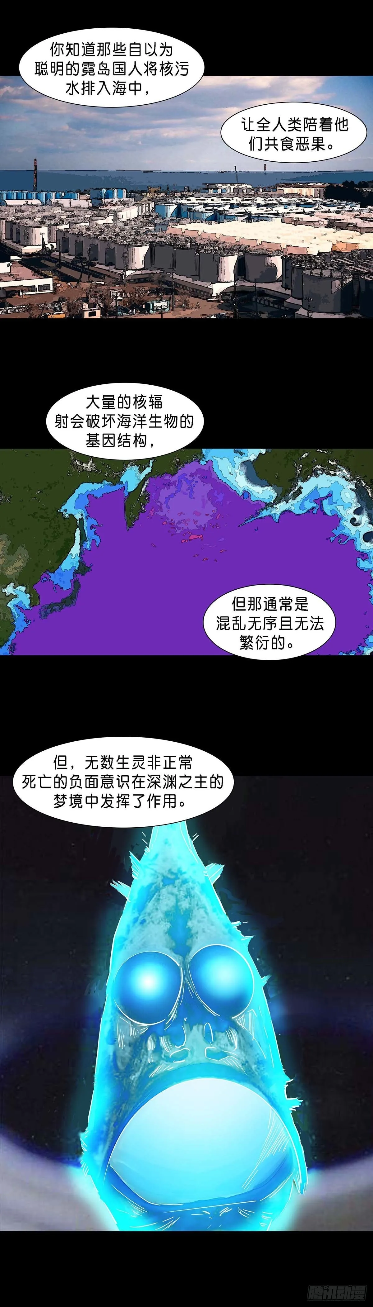 第130话 第1页