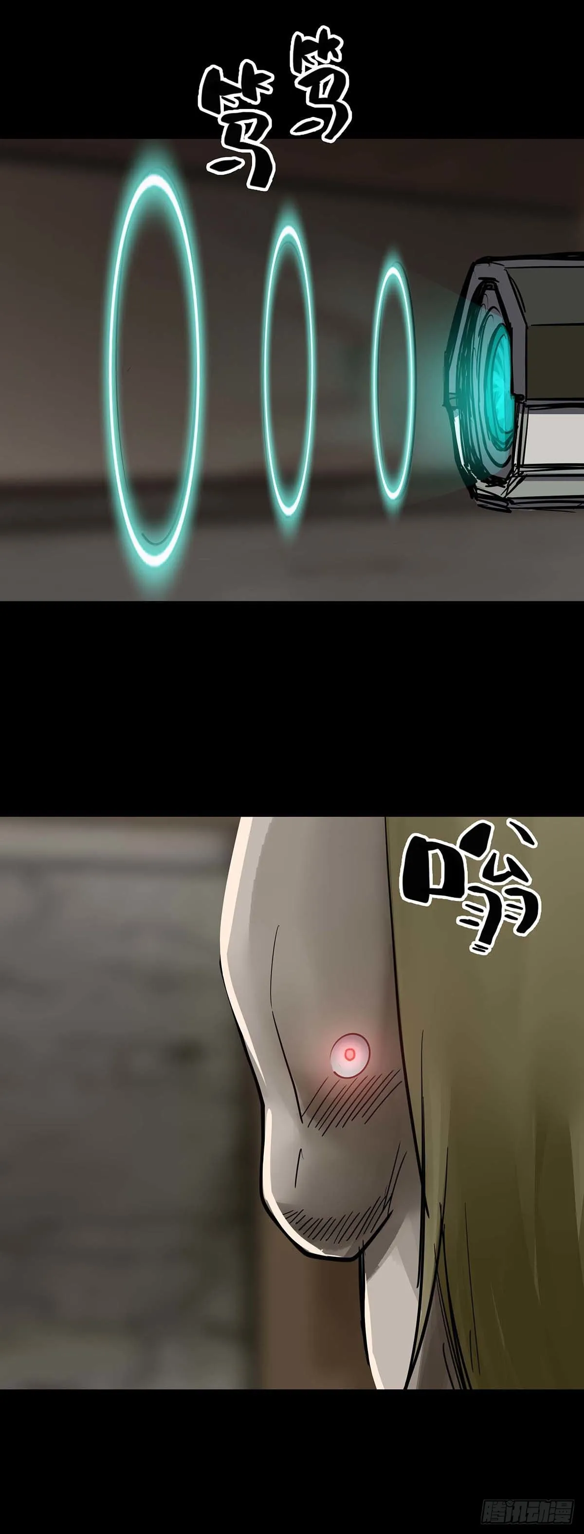 第129话 第2页