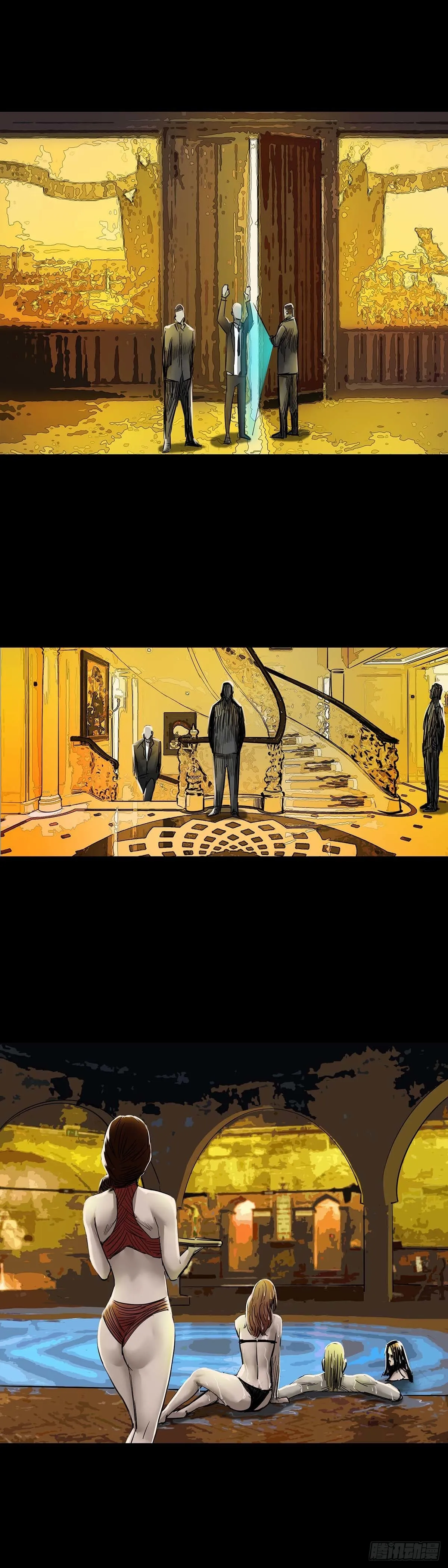 第128话 第6页
