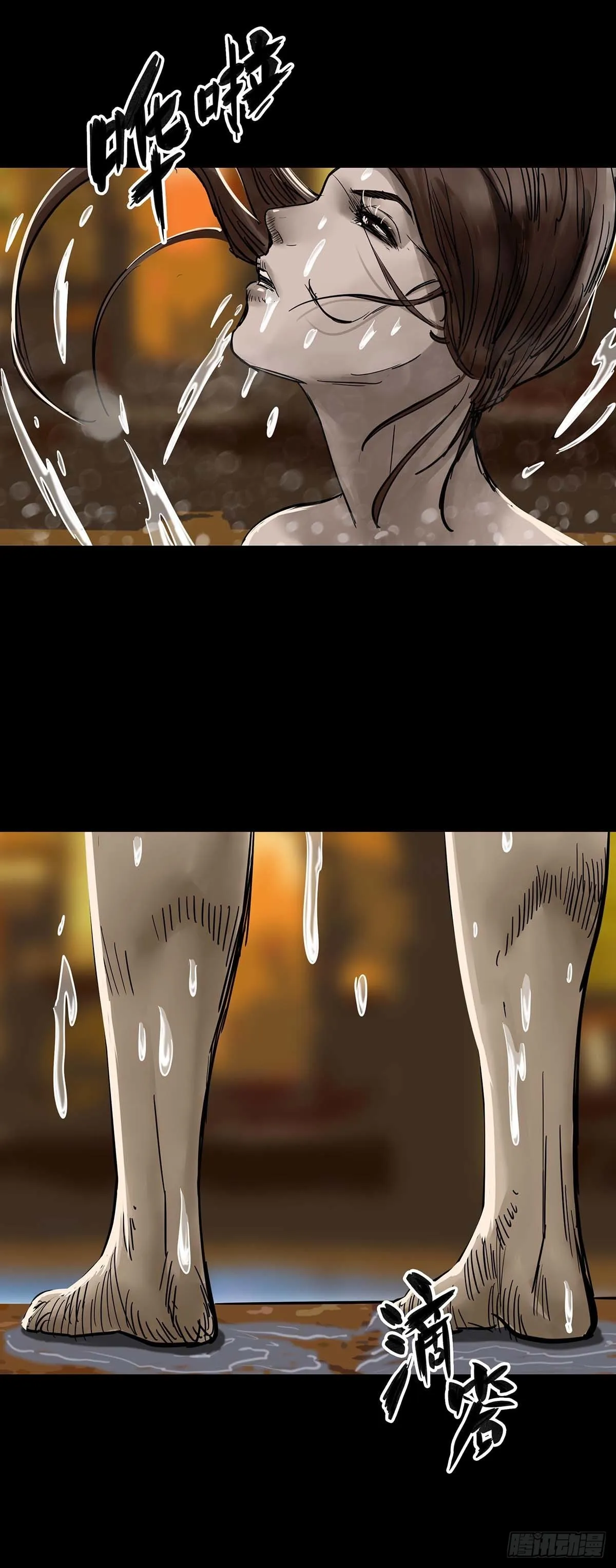第128话 第8页