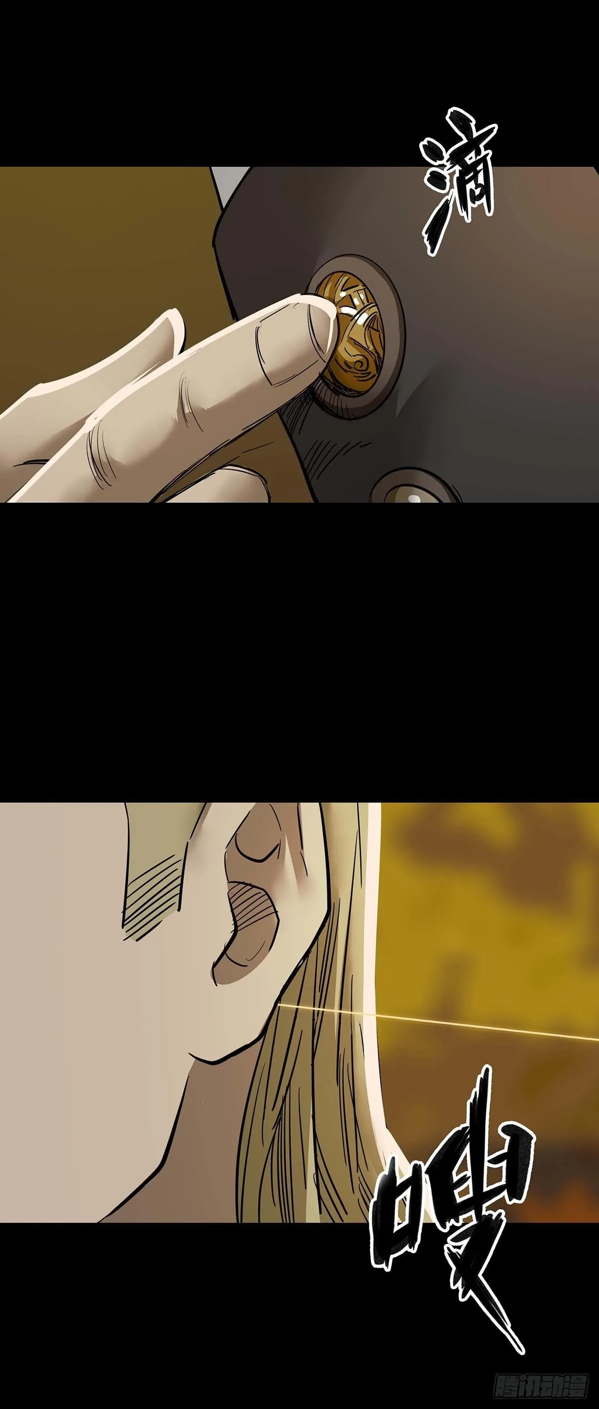 第128话 第11页