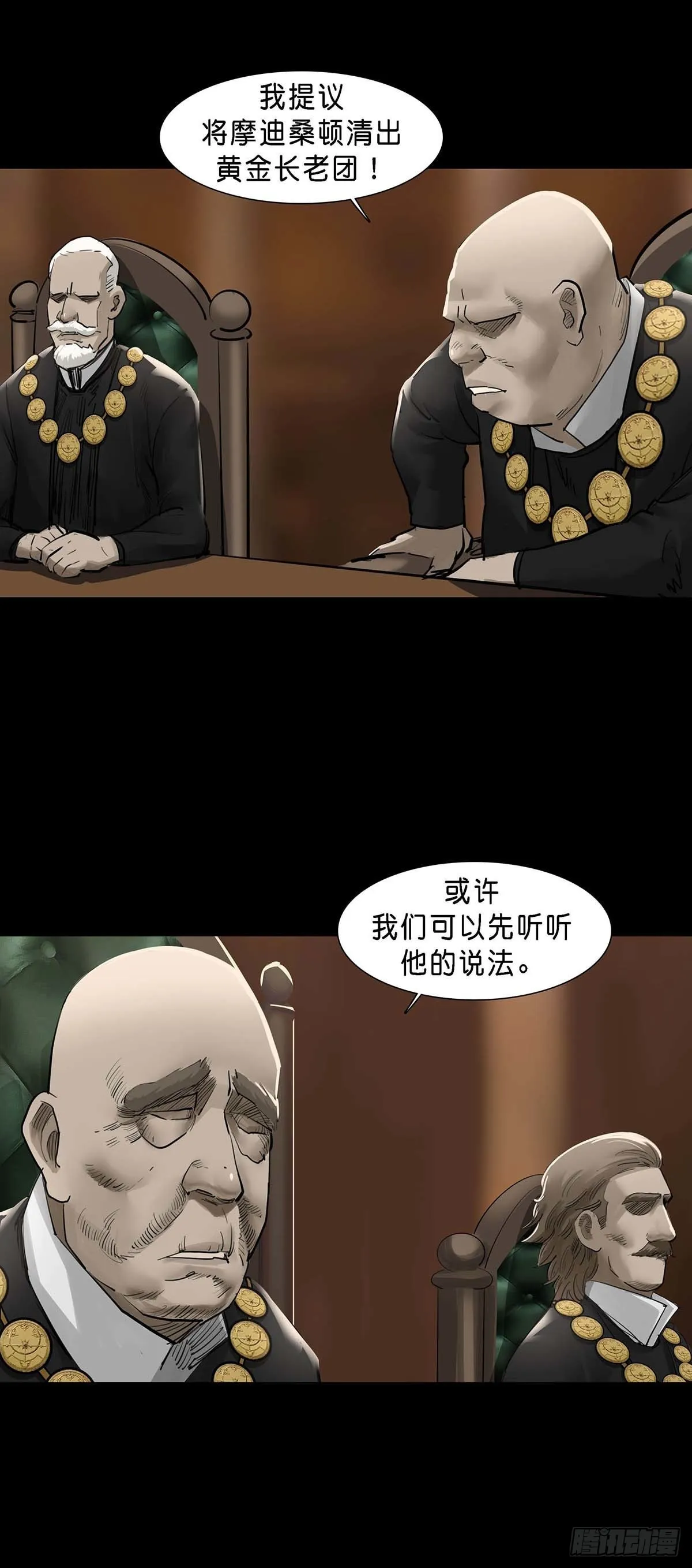 第127话 第2页