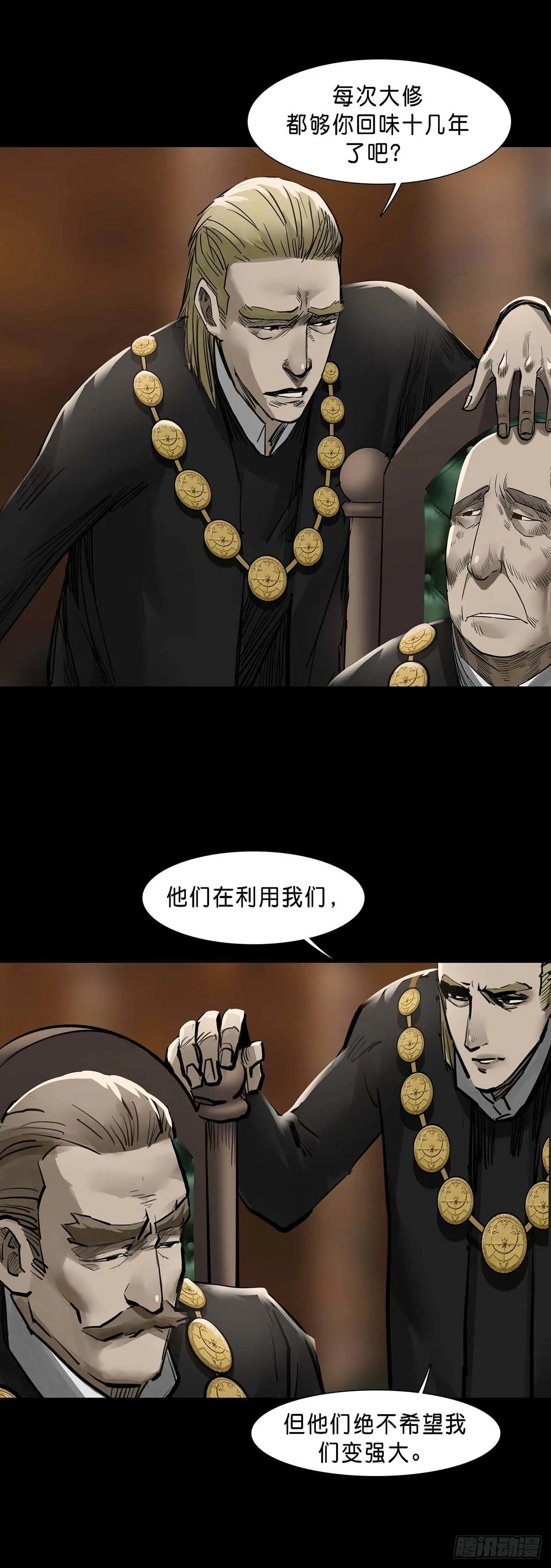 第127话 第10页