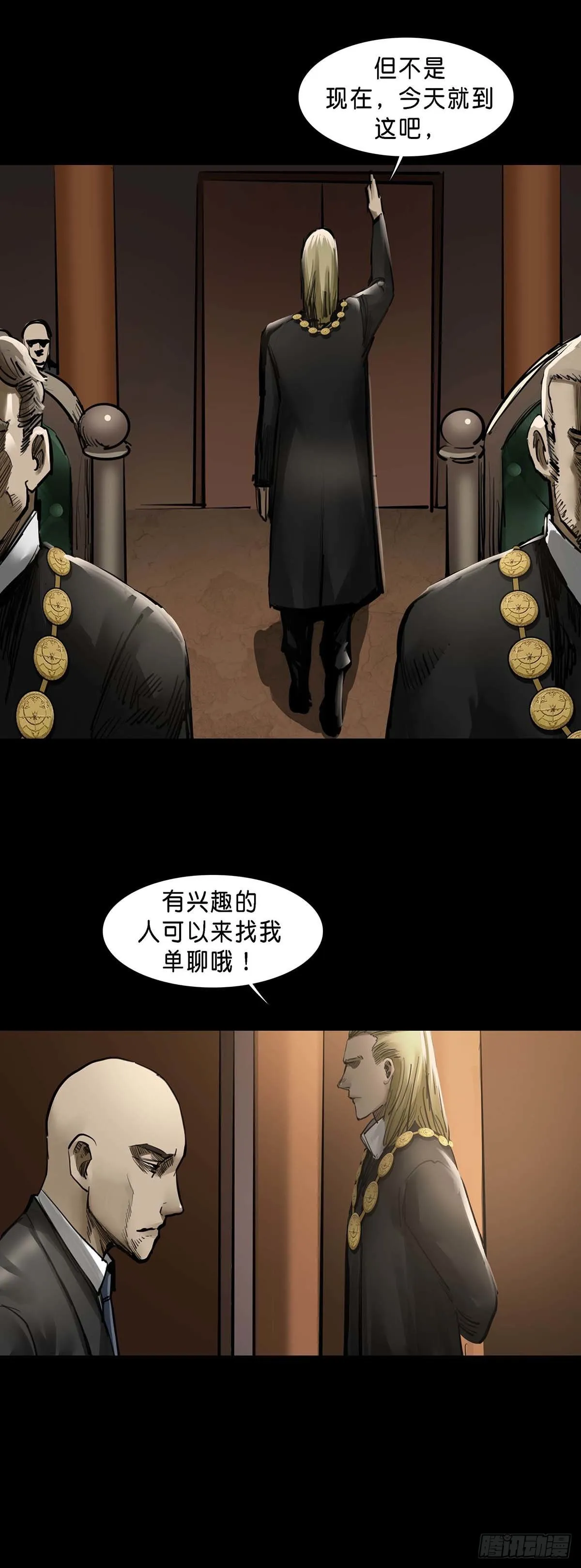 第127话 第14页