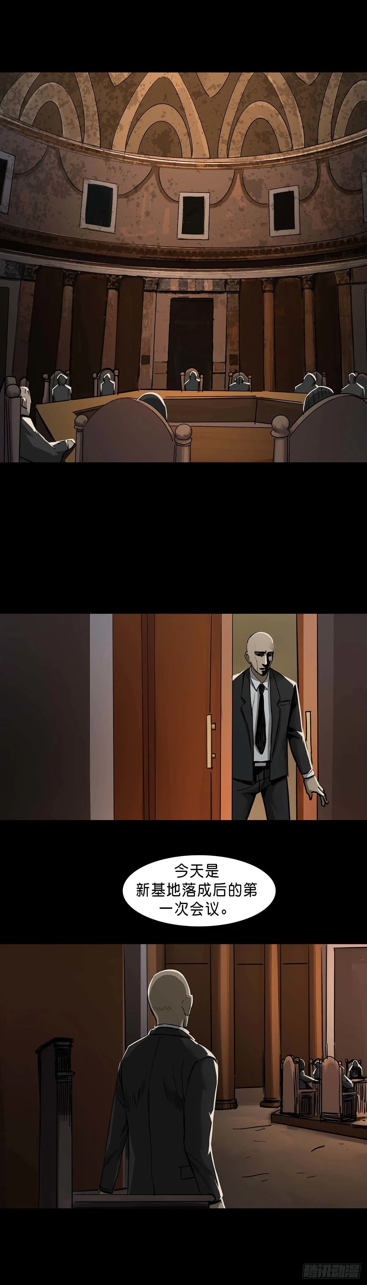 第126话 第1页