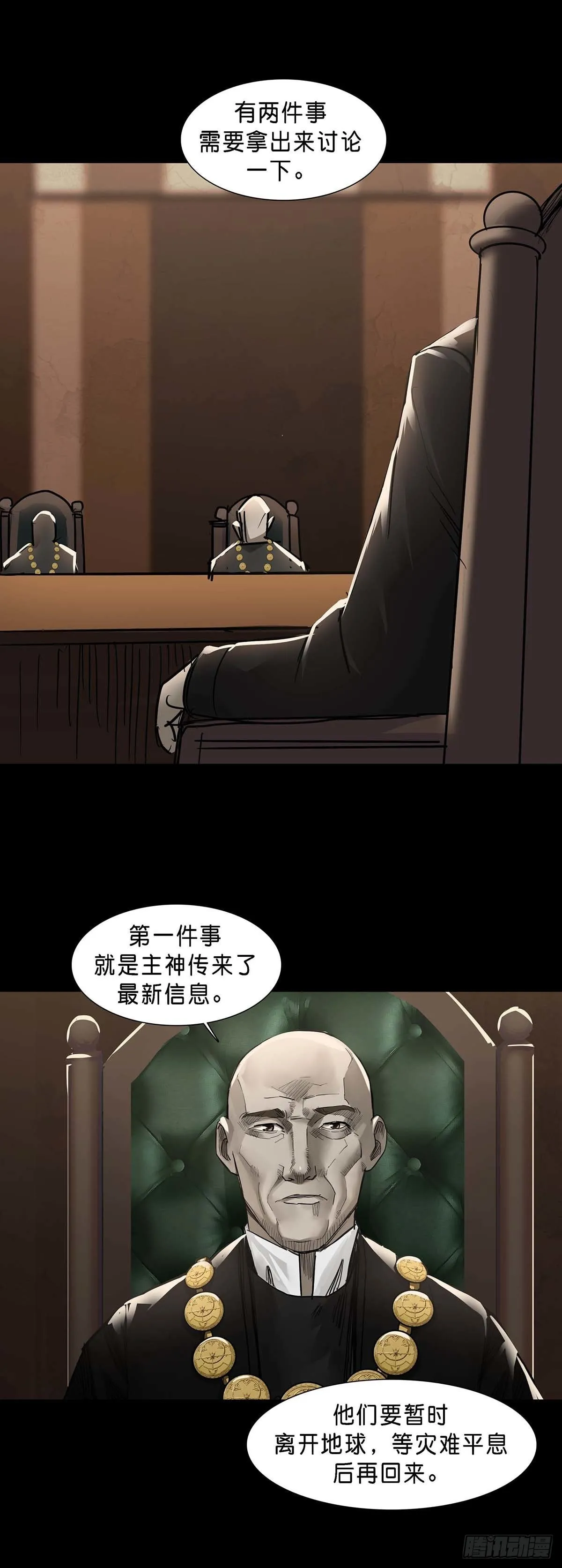 第126话 第2页