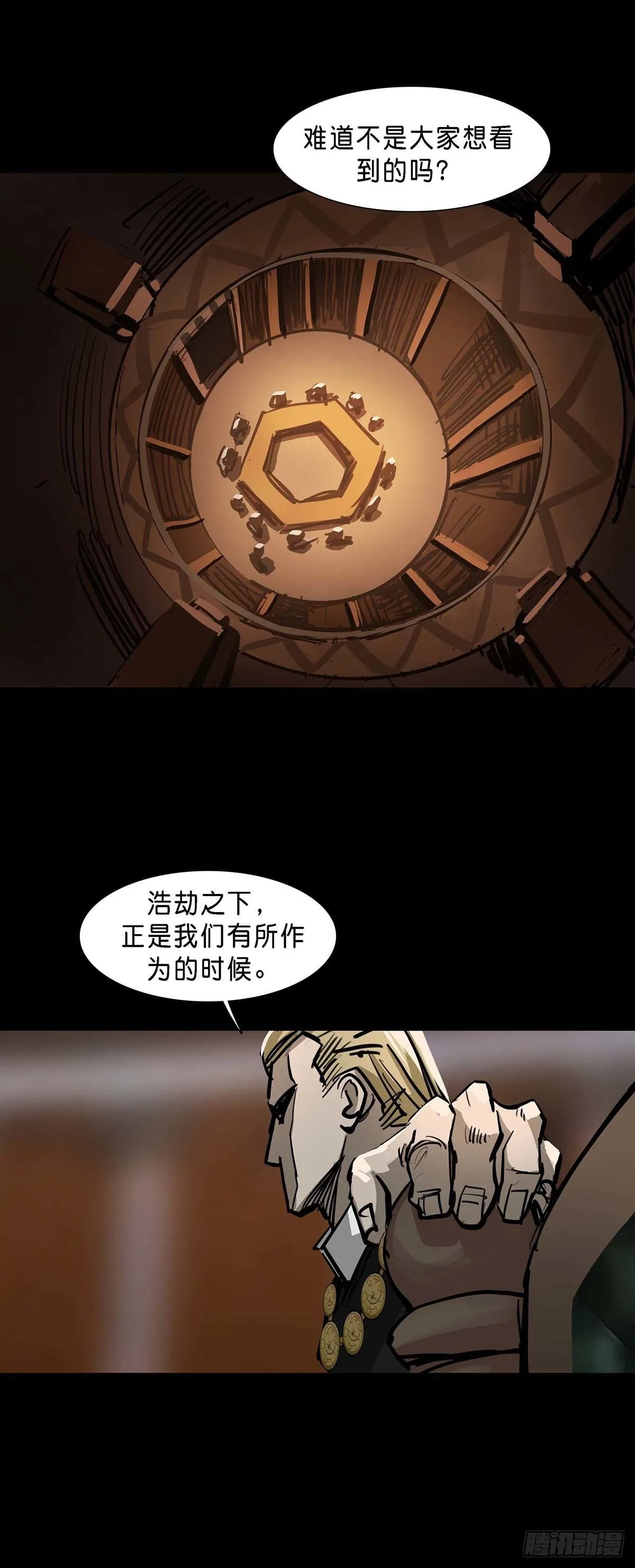 第126话 第10页